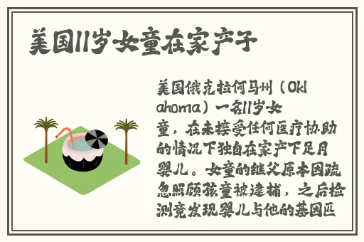 成熟交BGMBGMBGM日本